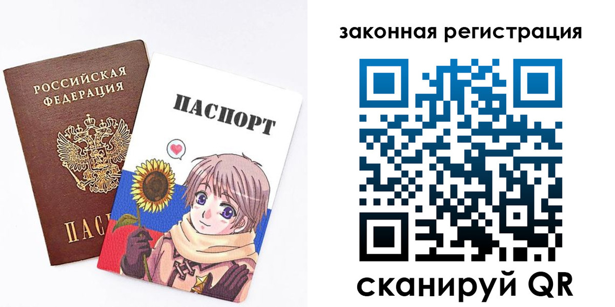временная регистрация надежно в Краснодаре