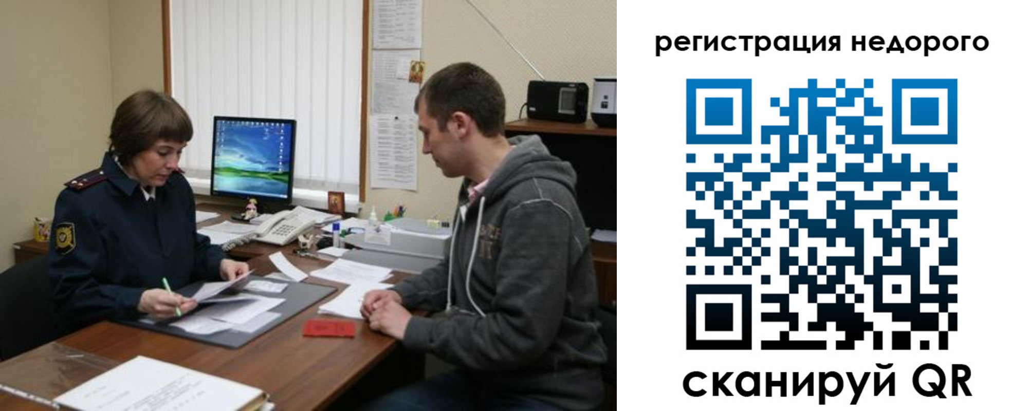 прописка в квартире в Краснодаре
