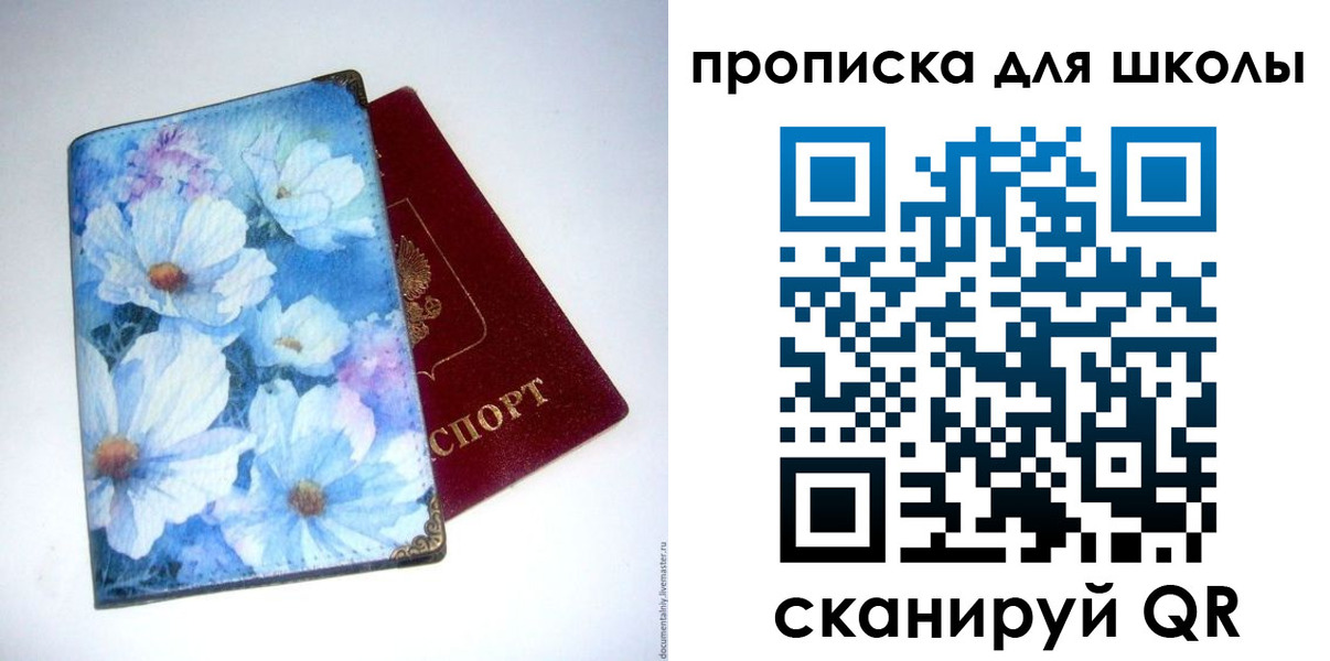 временная регистрация собственник в Краснодаре